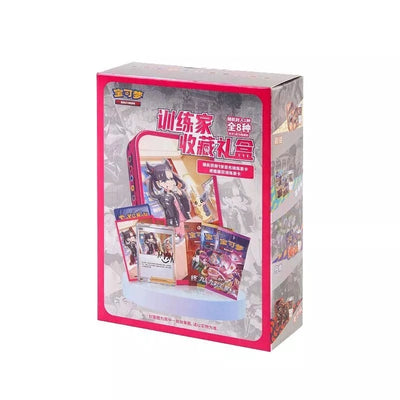 Chinese Pokémon TCG: Trainer Collection Gift Set *Sealed*