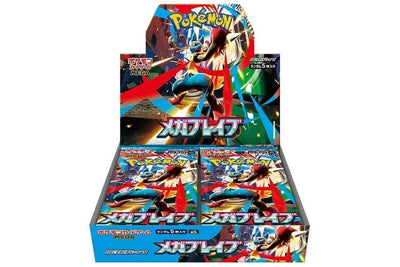 Japanese Pokemon TCG: Mega Evolution: Brave Booster Box *Sealed*