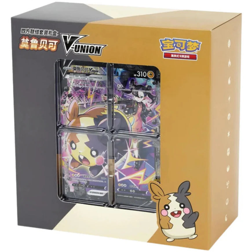 Chinese Pokémon TCG: Quad Connection Gift Set: Morpeko *Sealed*