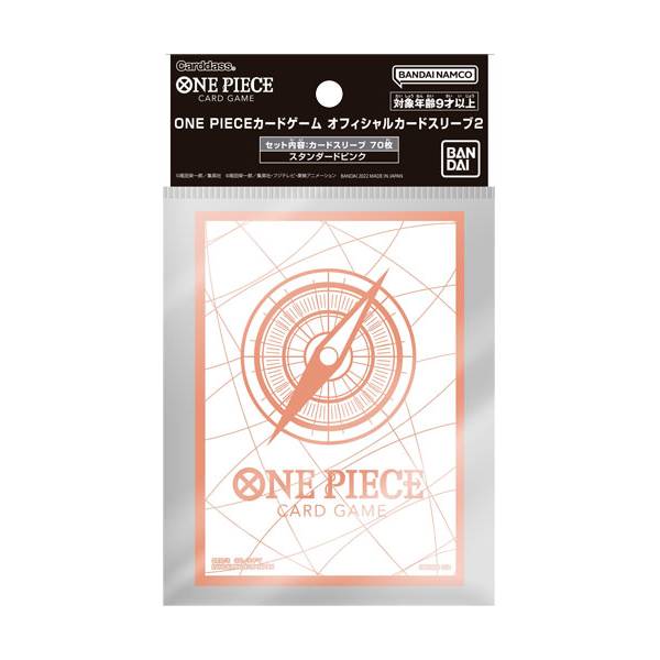 One Piece Card Game Official Sleeves - Set 2