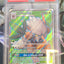 Shiftry GX (152/168) [2018 Pokemon Sun & Moon Celestial Storm] (PSA Graded 10)