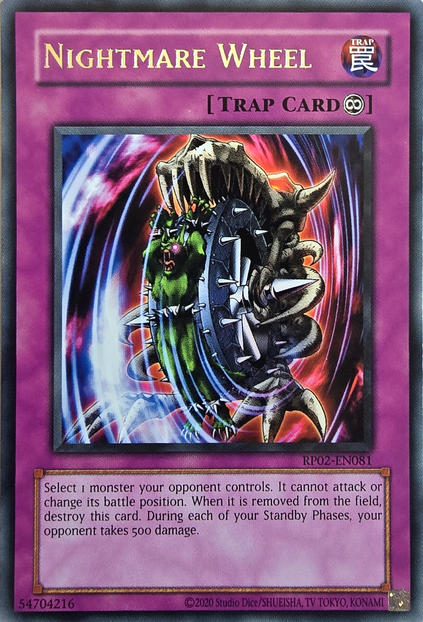 Nightmare Wheel [RP02-EN081] Rare [Retro Pack 2 2020 Date Reprint]