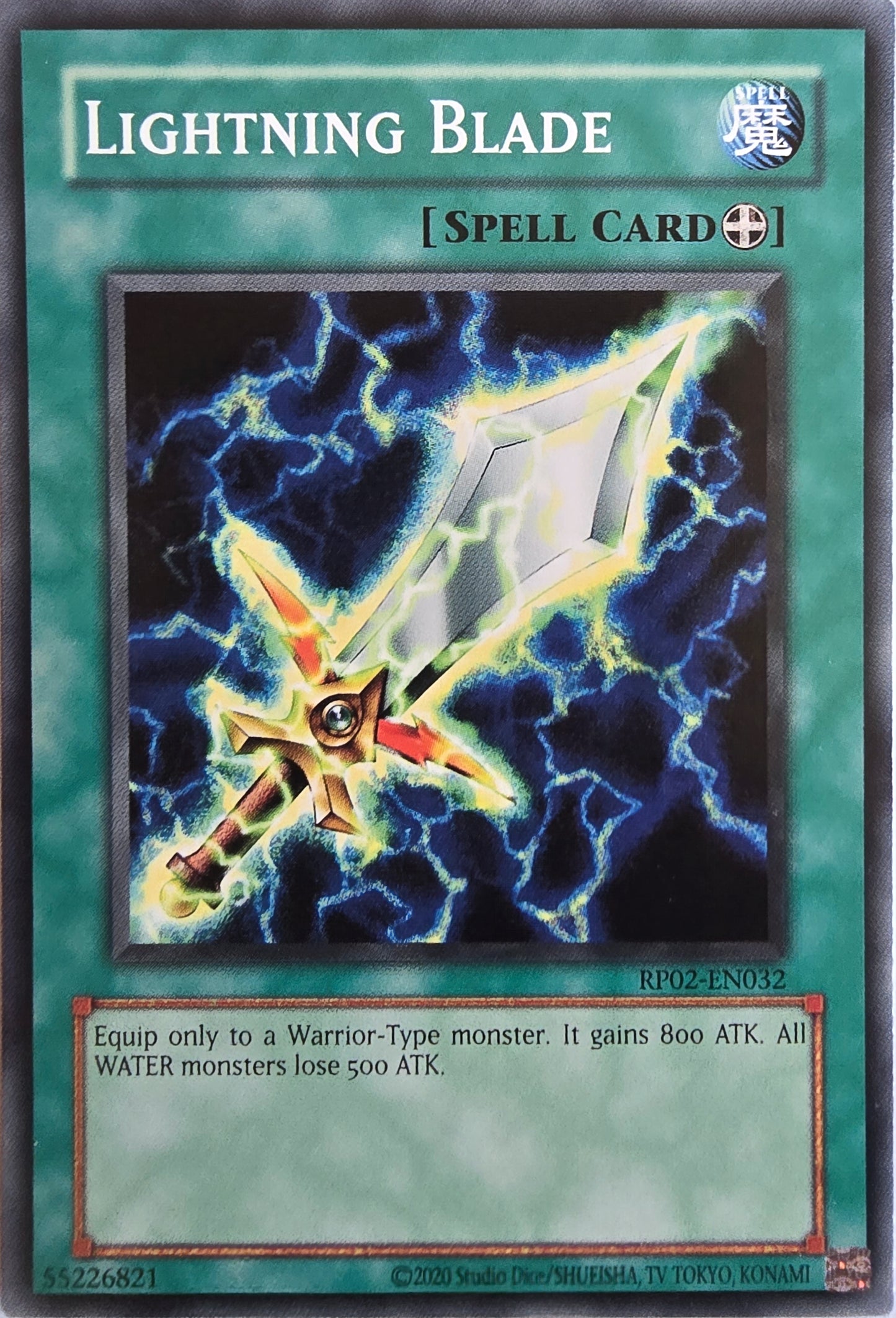 Lightning Blade [RP02-EN032] Common [Retro Pack 2 2020 Date Reprint]