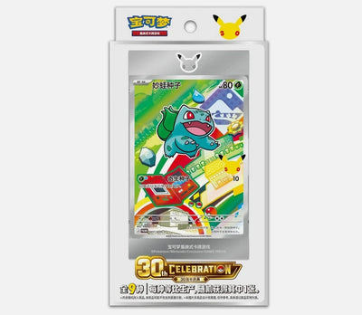 Chinese Pokemon TCG: Original Partner Special Illustration Card Set Vol.1 *Sealed*