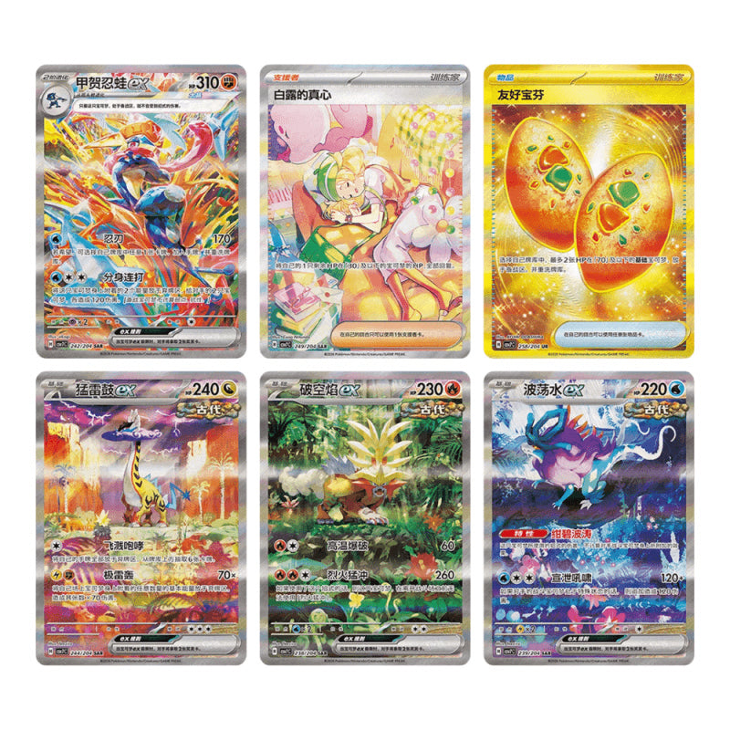 chinese pokemon booster boxes Simplified Chinese Pokemon 151 Jumbo Pack Booster Box – TCGHOBBY main image 0