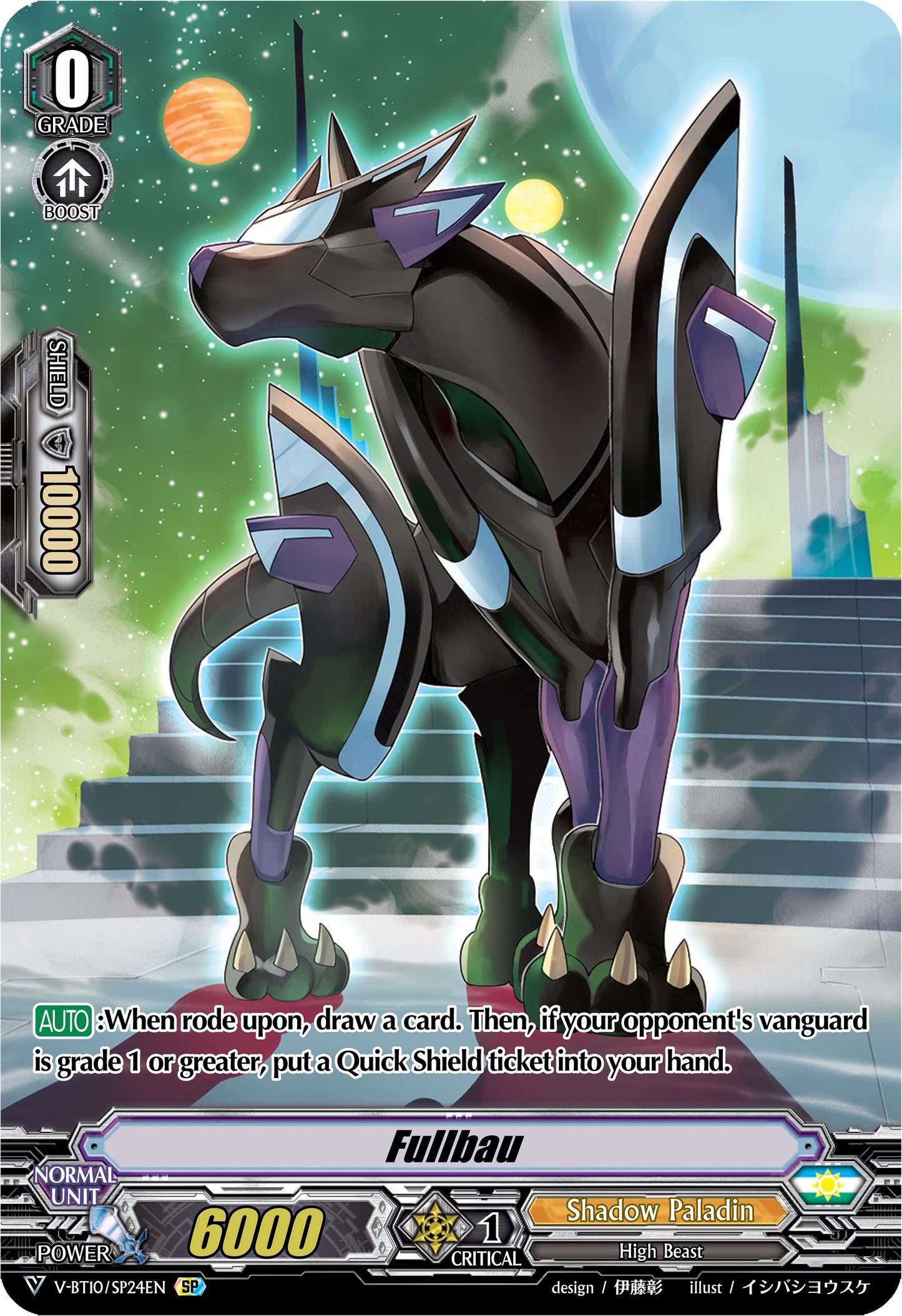 Fullbau (V-BT10/SP24EN) [Phantom Dragon Aeon]