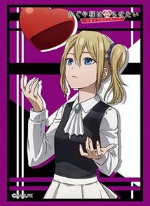 Bushiroad Sleeves HG - Vol.3301 "Love is War - Ai Hayasaka" (Standard Size) (75PC)