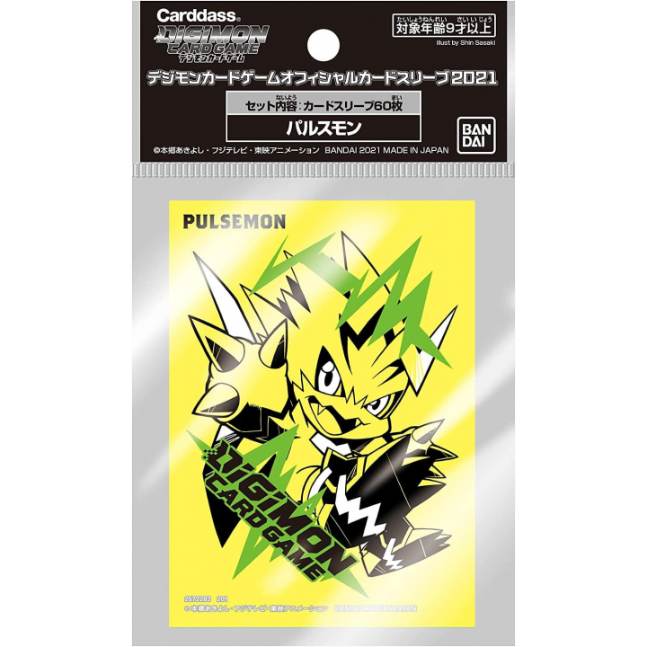Digimon Card Game Official Sleeves - Pulsemon