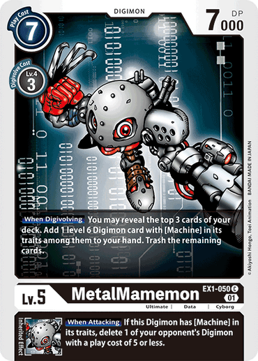 MetalMamemon [EX1-050] [Classic Collection]