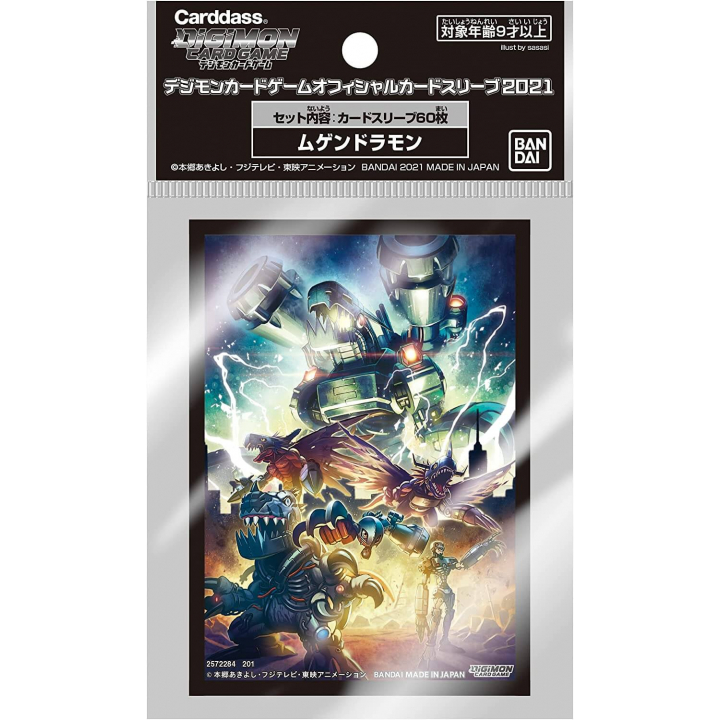 Digimon Card Game Official Sleeves - Machinedramon