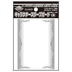 KMC Character Sleeve Guard - Silver (Standard Sized)