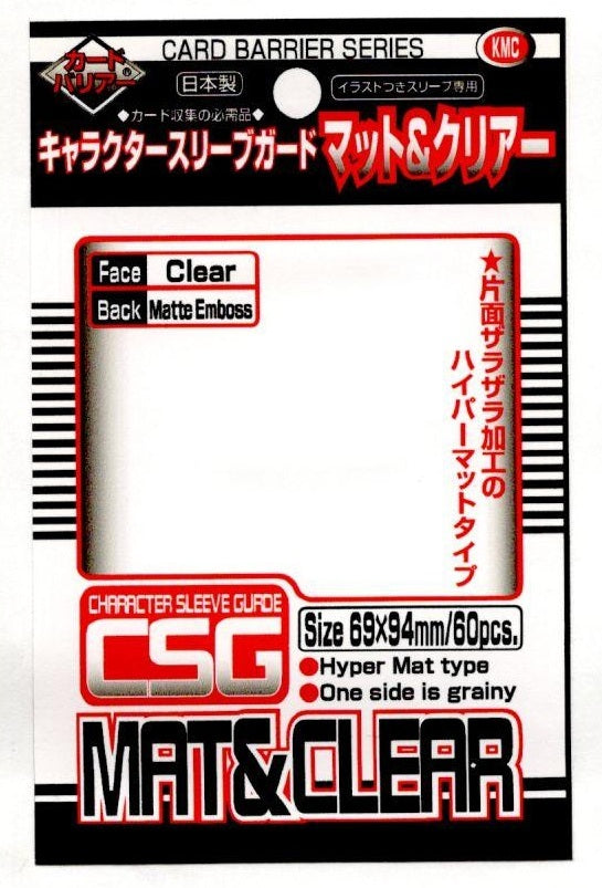 KMC Character Sleeve Guard - Mat & Clear (Standard Sized)