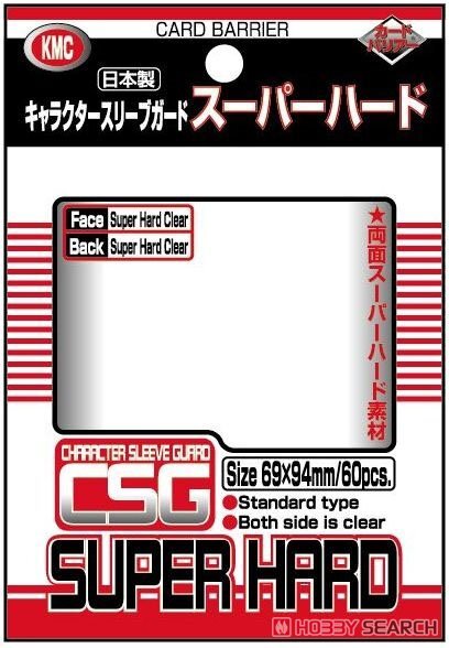 KMC Character Sleeve Guard - Super Hard Clear (Standard Sized)