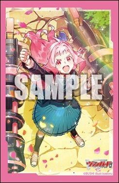 CardFight Vanguard - Bushiroad Sleeves - Vol.608- First Rider Towards the Dream! Michu