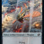 Powerstone // Thopter Double-Sided Token [The Brothers' War Tokens]