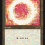 Sol Ring (Retro) (428) [30th Anniversary Edition]