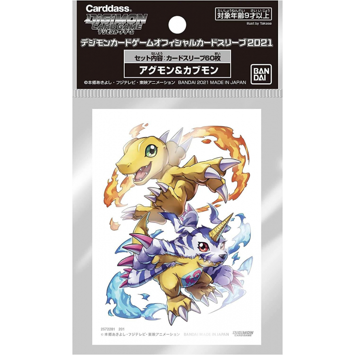 Digimon Card Game Official Sleeves - Agumon and Gabumon