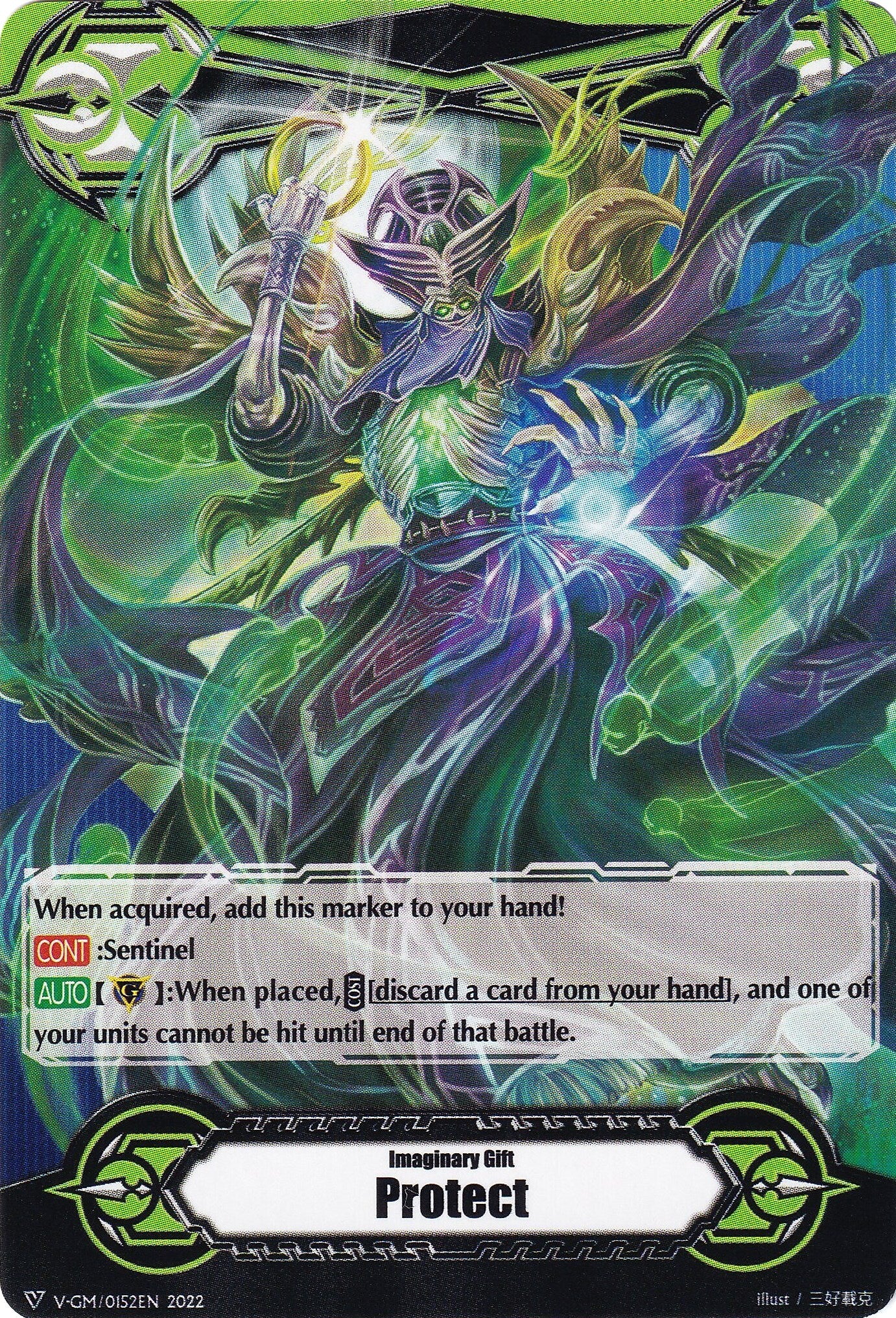 Imaginary Gift [Protect] // [Imaginary Gift [Protect II] Double-sided Gift Marker - Cocytus (V-GM/0152EN 2022) [Gift Markers]