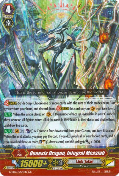 Genesis Dragon, Integral Messiah (G-EB03/004EN) [The GALAXY STAR GATE]