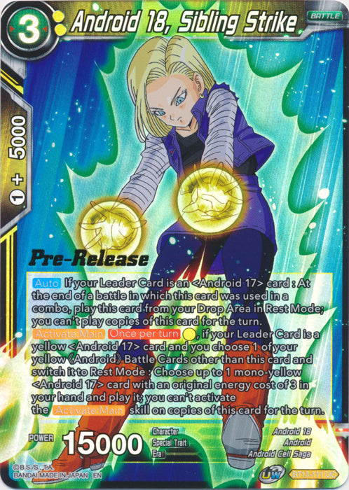 Android 18, Sibling Strike (BT13-111) [Supreme Rivalry Prerelease Promos]