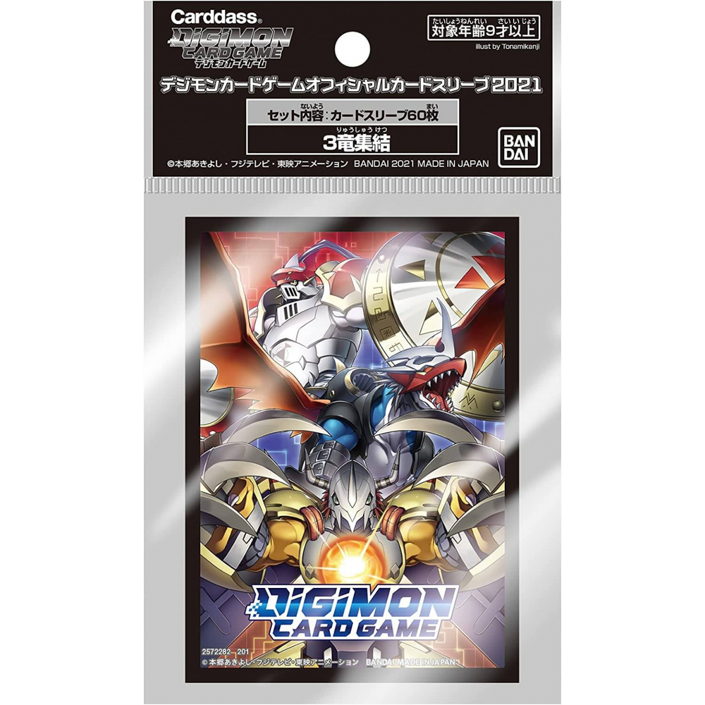 Digimon Card Game Official Sleeves - Wargreymon