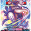 Pokemon TCG: Sword & Shield Battle Styles: Booster Pack *Sealed*