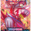 Pokemon TCG: Sword & Shield Battle Styles: Booster Pack *Sealed*