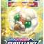 Pokemon TCG Brilliant Stars: Booster Pack *Sealed*