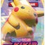 Pokemon TCG Vivid Voltage: Booster Box *Sealed*
