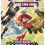 Pokemon TCG: Astral Radiance: Booster Box *Sealed*