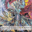 Imaginary Gift [Force] // [Imaginary Gift [Force II] Double-sided Gift Marker - Revenger, Raging Form Dragon (V-GM/0138EN) [Gift Markers]