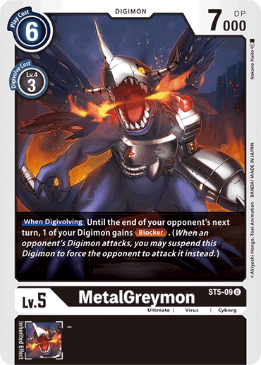 MetalGreymon [ST5-09] [Starter Deck: Machine Black]