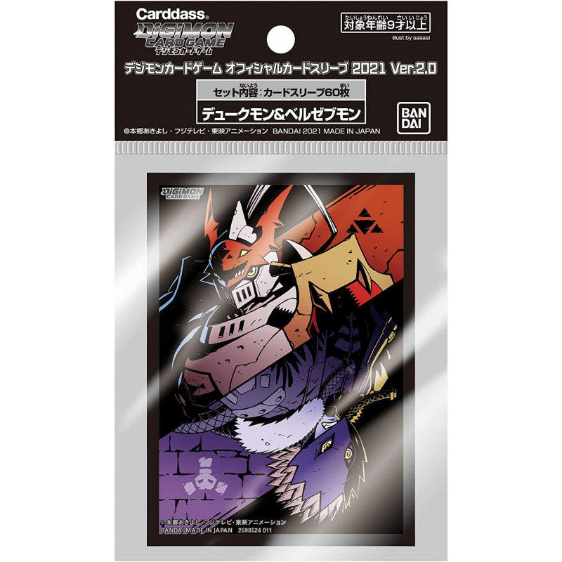 Digimon Card Game Official Sleeves ver 2.0 - Dukemon & Beezlebumon