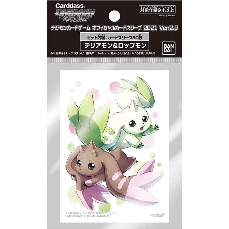 Digimon Card Game Official Sleeves ver 2.0 - Terriermon & Lopmon