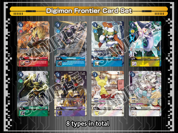 Digimon Card Game - 2nd Anniversary Set [PB-12E] *Sealed*
